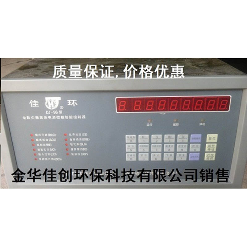 喀喇沁左翼DJ-96型电除尘高压控制器